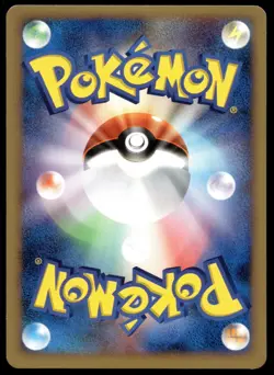 Japanese Pokemon Quilava DPBP#187 DP2: Secret of the Lakes LP - Image 2