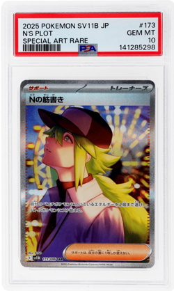 2025 Pokemon SV Black Bolt Japanese N's Plot Special Art Rare #173 PSA 10 - Image 1