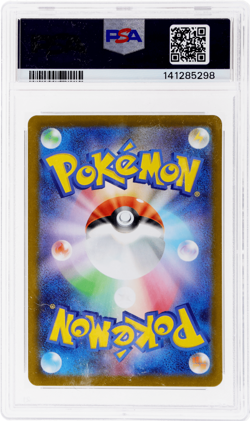 2025 Pokemon SV Black Bolt Japanese N's Plot Special Art Rare #173 PSA 10 - Image 2