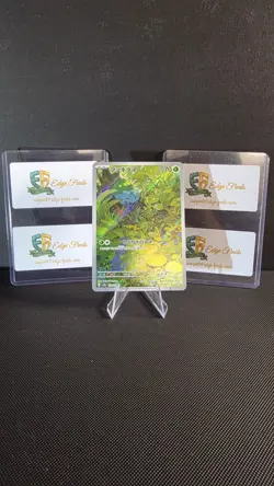 Pokemon Card - Bulbasaur - AR - 166/165 - Japanese - NM - Image 1