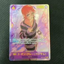 ONE PIECE Card Game Mr. 2. Bon. Kurei Bentham Parallel EB01-061 SEC Memorial Col - Image 1