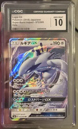 CGC Gem Mint 10 Lugia GX 072/095 Super-Burst Impact Holo Pokemon Card JPN - Image 3