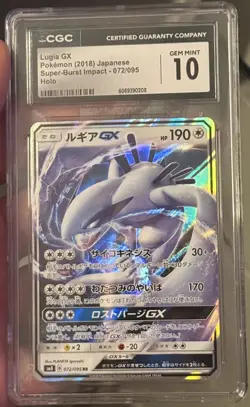 CGC Gem Mint 10 Lugia GX 072/095 Super-Burst Impact Holo Pokemon Card JPN - Image 4