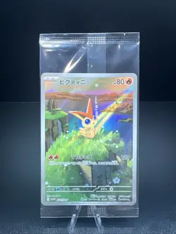 Victini - 271/SV-P 271/SV-P Sv-P Promotional Cards Holo (Japanese) - Image 1