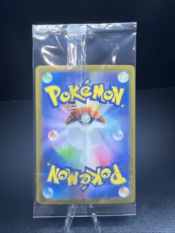 Victini - 271/SV-P 271/SV-P Sv-P Promotional Cards Holo (Japanese) - Image 2