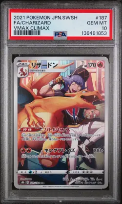2021 POKEMON JPN SWORD & SHIELD VMAX CLIMAX #187 FULL ART/CHARIZARD PSA 10 - Image 1