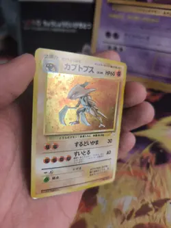 Pokemon Karte Card Kabutops Mysterious Of Fossil 97 Holo Wotc japanese VG Swirl - Image 2