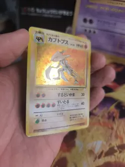 Pokemon Karte Card Kabutops Mysterious Of Fossil 97 Holo Wotc japanese VG Swirl - Image 3
