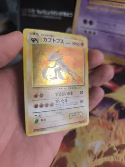 Pokemon Karte Card Kabutops Mysterious Of Fossil 97 Holo Wotc japanese VG Swirl - Image 4