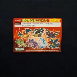 Pokemon Charizard Giratina Nidoking Altaria Meiji Quiz Card Japanese HP - Image 1