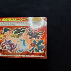 Pokemon Charizard Giratina Nidoking Altaria Meiji Quiz Card Japanese HP - Image 2