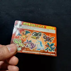 Pokemon Charizard Giratina Nidoking Altaria Meiji Quiz Card Japanese HP - Image 4