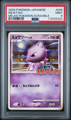 Pokemon Mewtwo Melee! Pokemon Scramble Japanese #009 PSA 9 - Image 1
