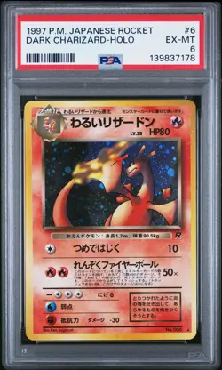 1997 Pokemon Rocket Japanese Holo Dark Charizard #6 PSA 6 - Image 1