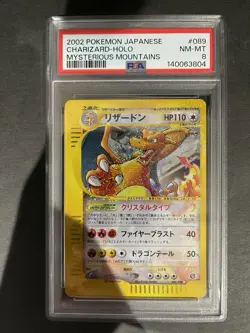 Pokemon Japanese PSA 8 Charizard-Holo 2002 Mysterious Mountains #089 unlimited - Image 1