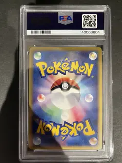 Pokemon Japanese PSA 8 Charizard-Holo 2002 Mysterious Mountains #089 unlimited - Image 2