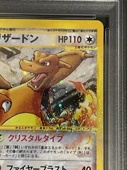 Pokemon Japanese PSA 8 Charizard-Holo 2002 Mysterious Mountains #089 unlimited - Image 4