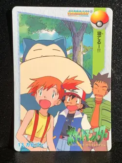 Misty Snorlax 13 Pokemon Carddass Anime Collection Japanese 1999 Rare F/S - Image 1