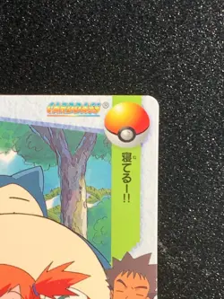 Misty Snorlax 13 Pokemon Carddass Anime Collection Japanese 1999 Rare F/S - Image 3