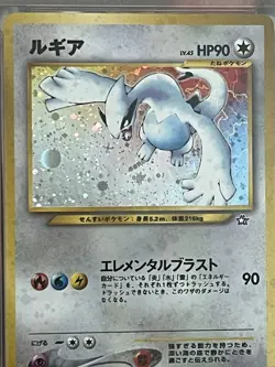 Lugia Japanese Neo Holo #249 PSA 9 Pokemon Graded MISLABELED - Image 3