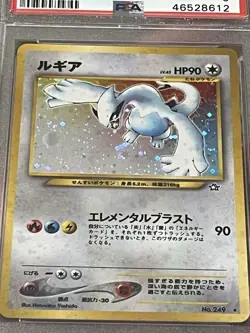 Lugia Japanese Neo Holo #249 PSA 9 Pokemon Graded MISLABELED - Image 4