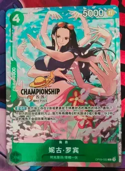Chinese-Nico Robin OP09-033 One Piece Card Championship 25-26 Regionals Season - Image 2