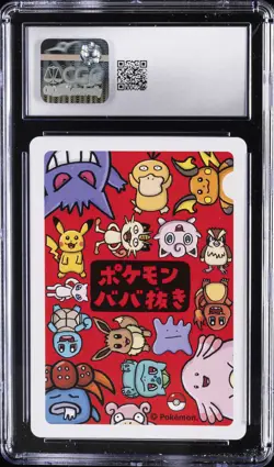 2019 POKEMON PLAYING CARDS JPN OLD MAID GLOOM CGC 10 GEM MINT - Image 2