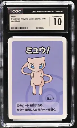 CGC 10 Gem Mint - Mew - Pokemon Japanese Old Maid - 2019 - Trading Card - Image 1