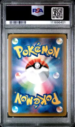 Blastoise & Piplup Tag Team Holo Card PSA 10 Japanese Sun & Moon Remix Bout - Image 3