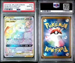 Blastoise & Piplup Tag Team Holo Card PSA 10 Japanese Sun & Moon Remix Bout - Image 4