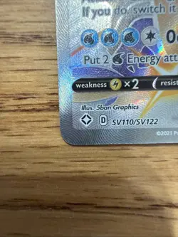 Lapras VMAX SV111/SV122 Shiny Holo Rare Shining Fates: Shiny Vault Pokemon Card - Image 4
