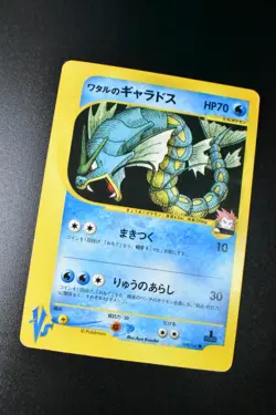 Lance's Gyarados 098/141 VS series 2001 1st Edition Japanese Pokemon Card - Image 3