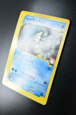 Lance's Gyarados 098/141 VS series 2001 1st Edition Japanese Pokemon Card - Image 4