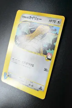 Lance's Dragonite 100/141 VS Series 2001 1st Edition Japanese Pokemon Card - Image 4
