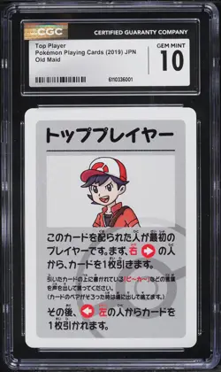 2019 Pokemon Japanese Playing Cards Old Maid Top Player CGC 10 - Image 1