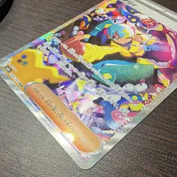 Pokemon Canary Trainer Full Art Holo 248/193 Japanese SAR M2a - Image 3