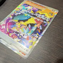 Pokemon Canary Trainer Full Art Holo 248/193 Japanese SAR M2a - Image 5