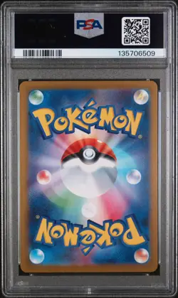 2025 POKEMON JPN MBG-MEGA STARTER SET MEGA GENGAR EX #022 HAUNTER PSA 10 - Image 2