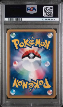 2005 POKEMON JPN HOLON RESEARCH TOWER 1ST ED #020 TYRANITAR-HOLO PSA 10 - Image 2