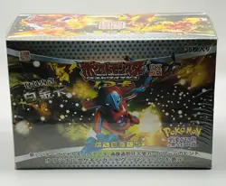 Pokemon Best Wishes Chinese ID-F Booster Box Factory Sealed (36 Packs) 🔥✨ - Image 1