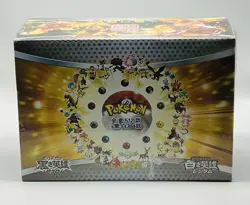 Pokemon Best Wishes Chinese ID-F Booster Box Factory Sealed (36 Packs) 🔥✨ - Image 2