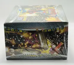 Pokemon Best Wishes Chinese ID-F Booster Box Factory Sealed (36 Packs) 🔥✨ - Image 3