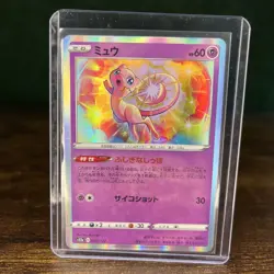 Mew Holo R 52/172 S12a VSTAR Universe Japanese Pokemon Card - Image 1