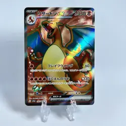 Pokemon Charizard ex SR 185/165 Sv2a 151 Japanese Pokemon Card Mint - Image 1