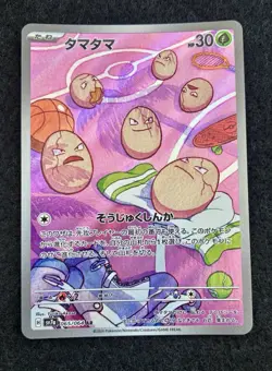 Exeggcute 065/064 AR SV7a Paradise Dragona Japanese Pokemon Card TCG NM - Image 1