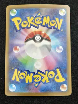 Exeggcute 065/064 AR SV7a Paradise Dragona Japanese Pokemon Card TCG NM - Image 2