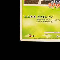 Pokemon Card Japanese Venusaur 001/016 Melee Scramble Promo condition M So - Image 4