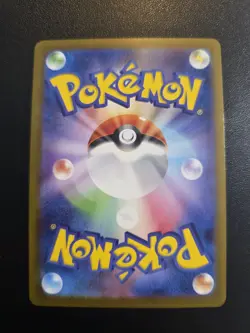 Pokemon Team Rocket's Wobbuffet Art Rare Holo 103/098 Sv10 Japanese Card - Image 2
