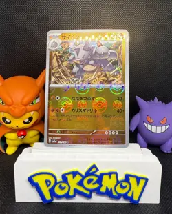 Rhydon Pokeball Reverse Holo 112/165 SV2a Pokemon 151 Japanese Pokemon Card - Image 2
