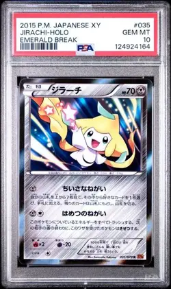 POKEMON JPN XY EMERALD BREAK 1ST ED #035 JIRACHI-HOLO PSA 10 - Image 1